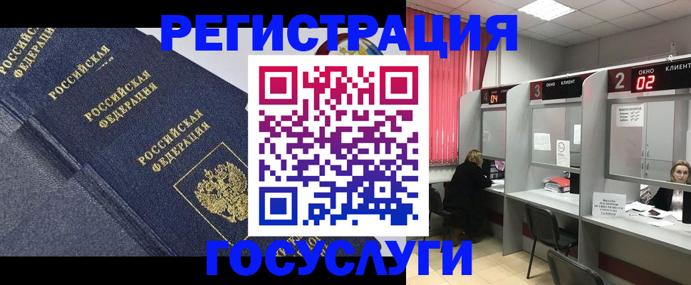 временная регистрация гарантия в Буйе